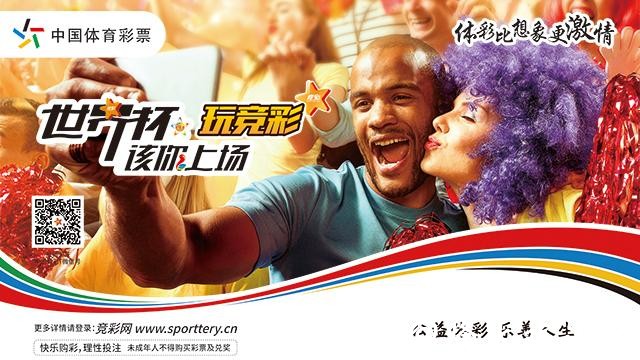 世界杯投注平台如何挑选适合平台