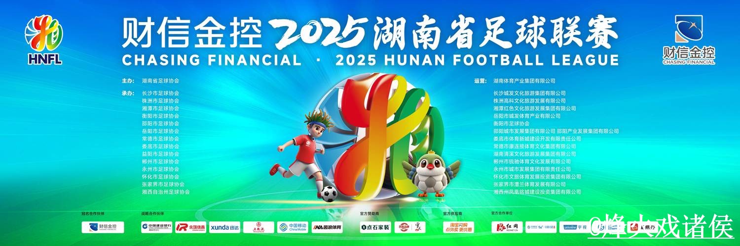 2026世界杯直播平台入口推荐,直播间入口和网页版观看别找错 2026世界杯直播平台入口推荐,直播间入口和网页版观看别找错