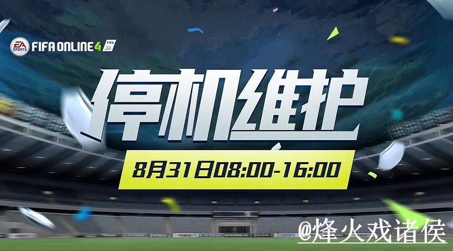 世界杯外围问题解析,地址变化与登录问题说明 世界杯外围问题解析,地址变化与登录问题说明