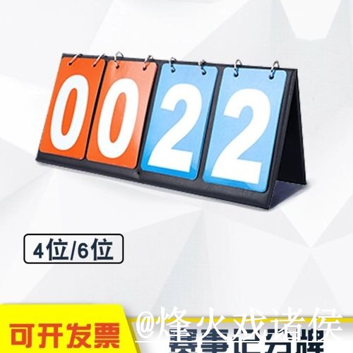 2026世界杯赛事竞猜怎么选?比分玩法和常见疑问参考 2026世界杯赛事竞猜怎么选?比分玩法和常见疑问参考