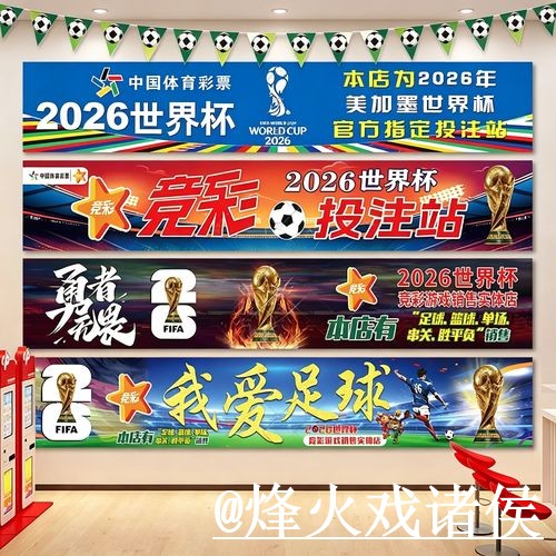 世界杯买球网址新手指南,最新地址和地址变化整理 世界杯买球网址新手指南,最新地址和地址变化整理