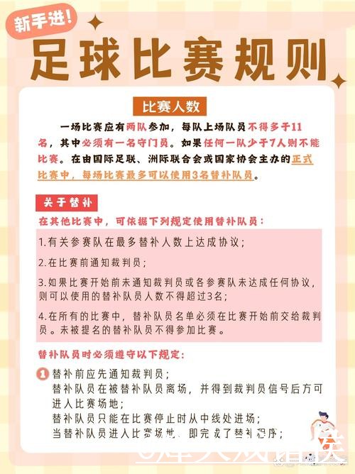 世界杯比分冠军竞猜整理,手机端进入和平台稳定说明 世界杯比分冠军竞猜整理,手机端进入和平台稳定说明