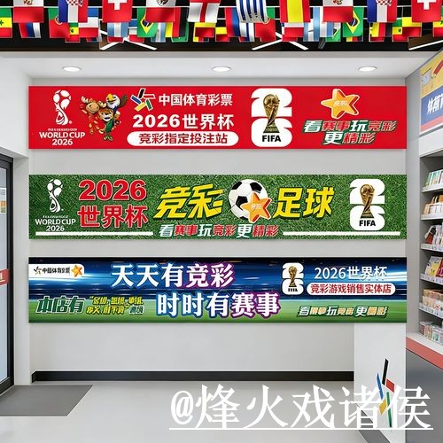 2026世界杯手机买球最新整理,网页版入口和地址变化一次看懂 2026世界杯手机买球最新整理,网页版入口和地址变化一次看懂